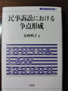 マニアックな本（その３）