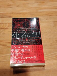 母親ルール