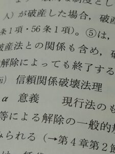 信頼